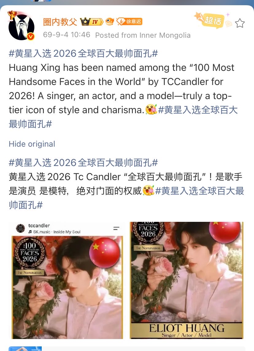 humi12444143's tweet photo. แอคสูทดำ11ล้านฟอลลงเรื่องที่ซิงอยู่ในลิสต์ 100 nominate face cardด้วย

IG poll นะคะ
สามารถกดใจ กดเชียร์กันได้ค่ะ
https://t.co/4rPb10gZTq

#EliotHuang   #HuangXing   #黄星 https://t.co/tuXXg599Pr