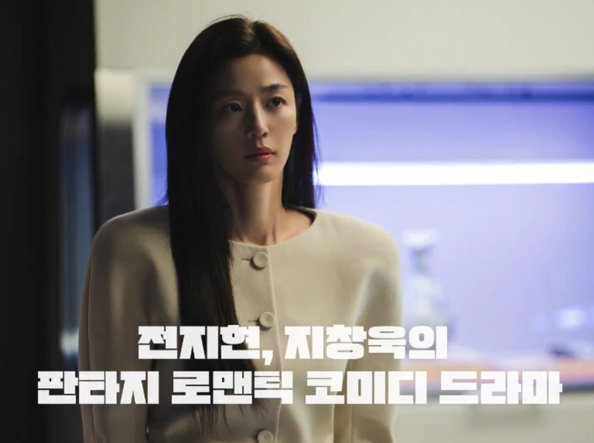 hallyuforums's tweet photo. First stills of #JiChangWook and #JunJiHyun starrer #HumanXGumiho; reportedly eyeing January 2027 premiere.

Synopsis : It is a fantasy romantic comedy of unknown (x) about a bewitching being who bewitches humans and a human who attracts monsters at the intersection of fate.

Jun Ji-hyun plays Gu Ja-hong, a top actress who captivates audiences with her stunning acting and stunning visuals, a 2,000-year-old gumiho. Gu Ja-hong is a character born with a talent for captivating others, which often leads to a series of scandals. With her mysterious and powerful abilities, manipulating humans is a breeze, but one day, she encounters Choi Seok (Ji Chang-wook), a unique human being whose powers she cannot control. Gu Ja-hong finds herself ignited by both her fighting spirit and her intrigue as she confronts the sinister man who threatens to render her powerless. 

#HallyuForums #Hallyu #KDrama