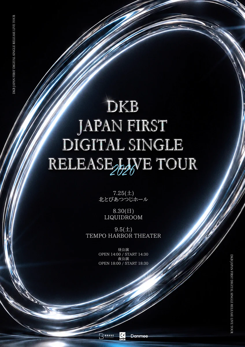 DKB JAPAN OFFICIAL (@DKB_japan) / X
