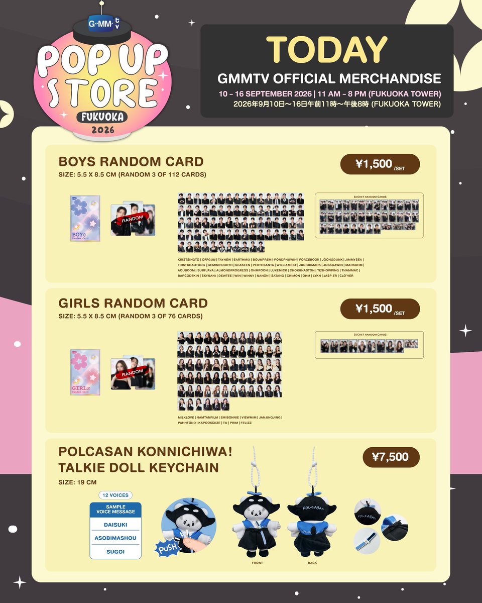 GMMTV SHOP on X: 