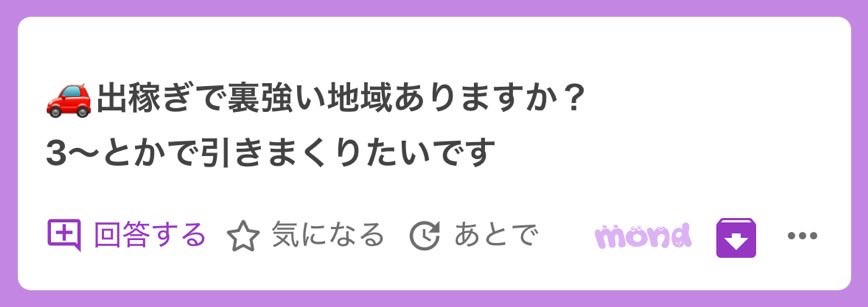 mmdo369's tweet photo. 🔄×💖🎁

9〜10月強い地域 https://t.co/0lpM3k1cFh