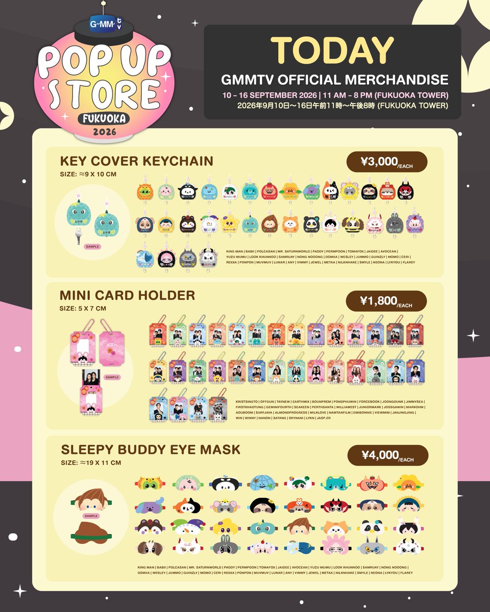 GMMTV SHOP on X: 