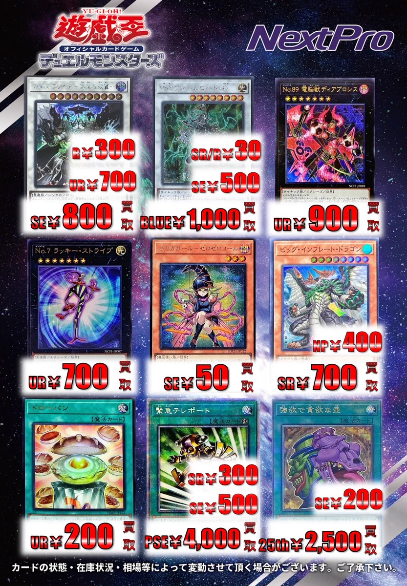 ✨ネクストプロ大須2号店✨ on X: 