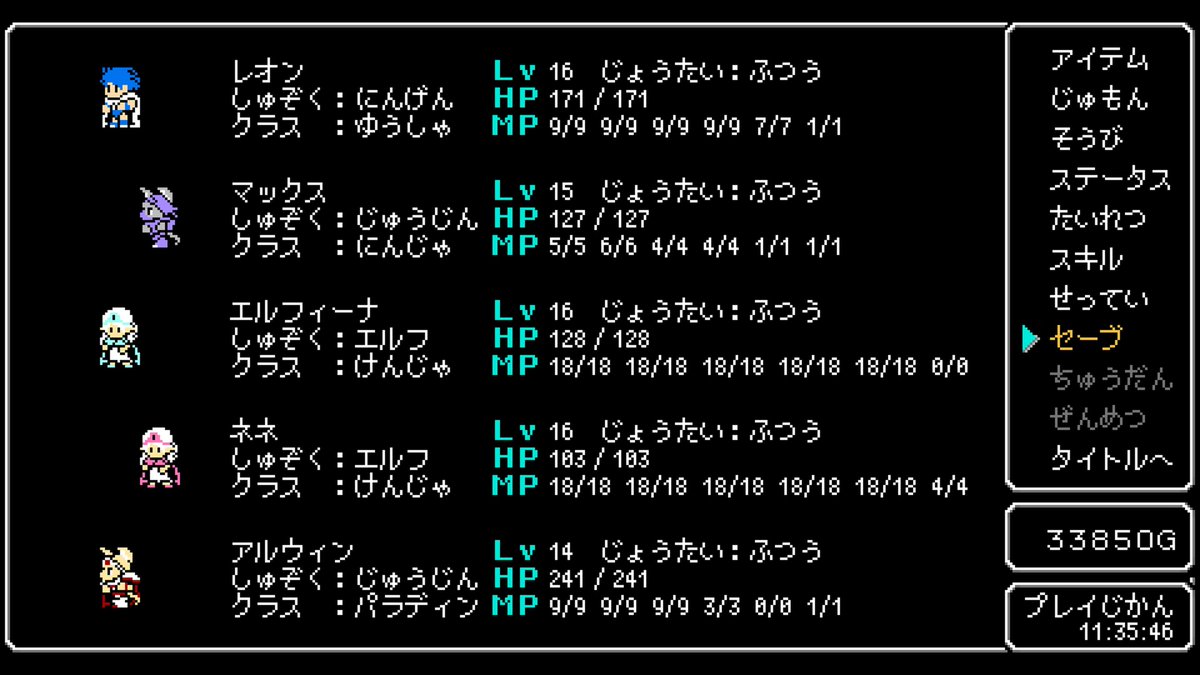 LeonDaCoolGuy's tweet photo. クレセントタワークリア。
続編が発売されたとのことで、1作目をPS5でプレイ。こういったレトロなダンジョンRPGは大好物❤続編もコンソール版をお待ちしています。
#クレセントタワー https://t.co/HCAockh7bA