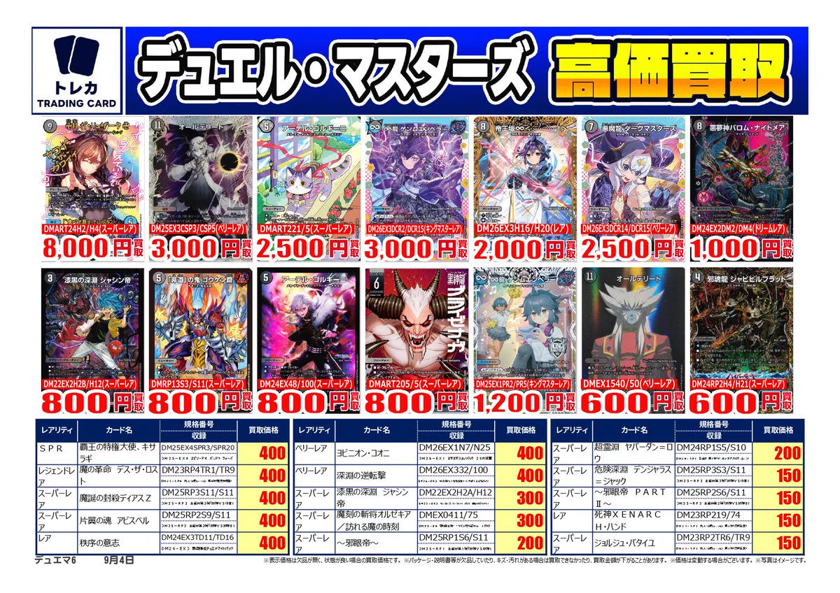 HMVイオンモール水戸内原 on X: 