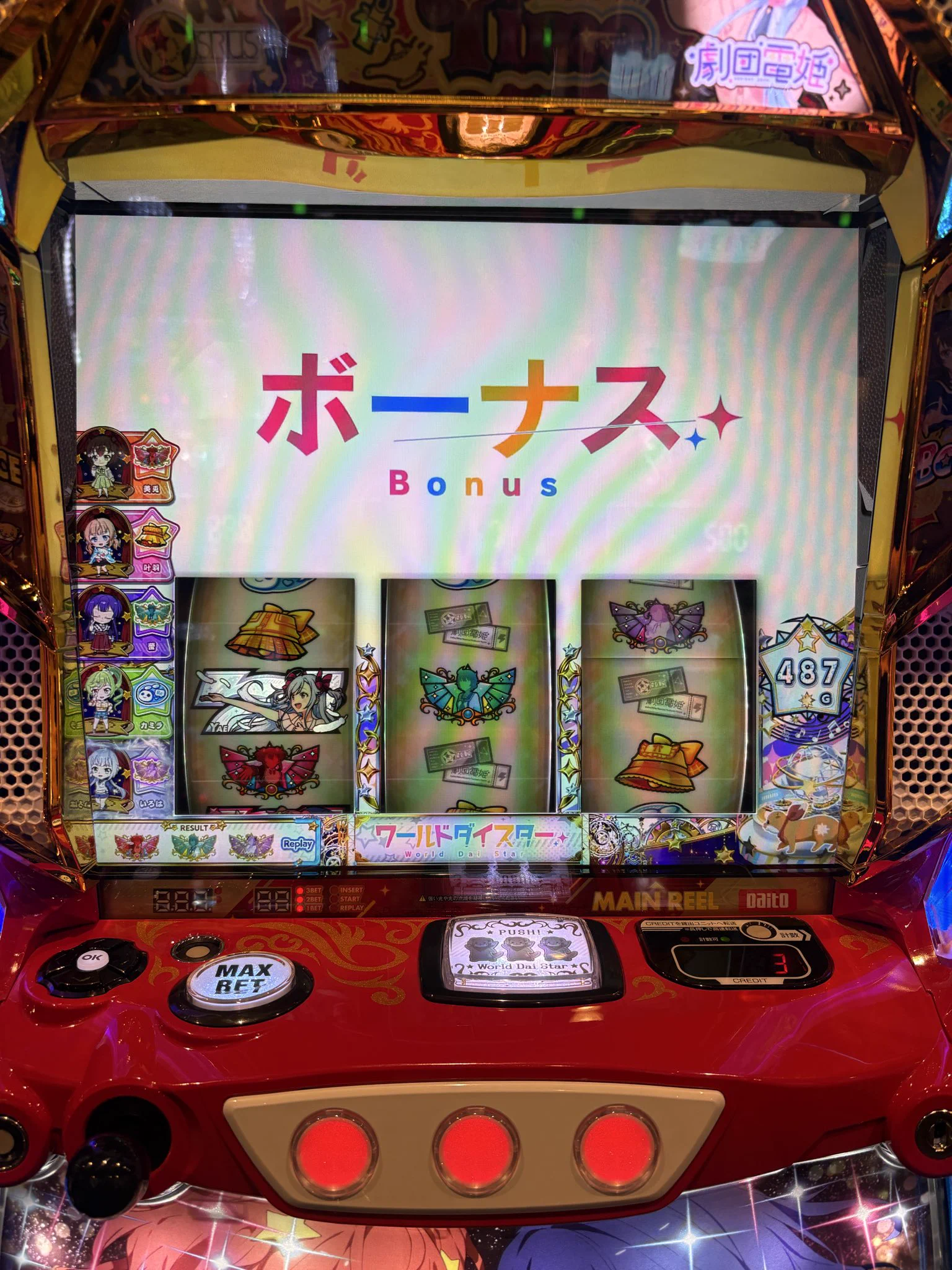 葉山ひな🪼@JANBARI.TV on X: 
