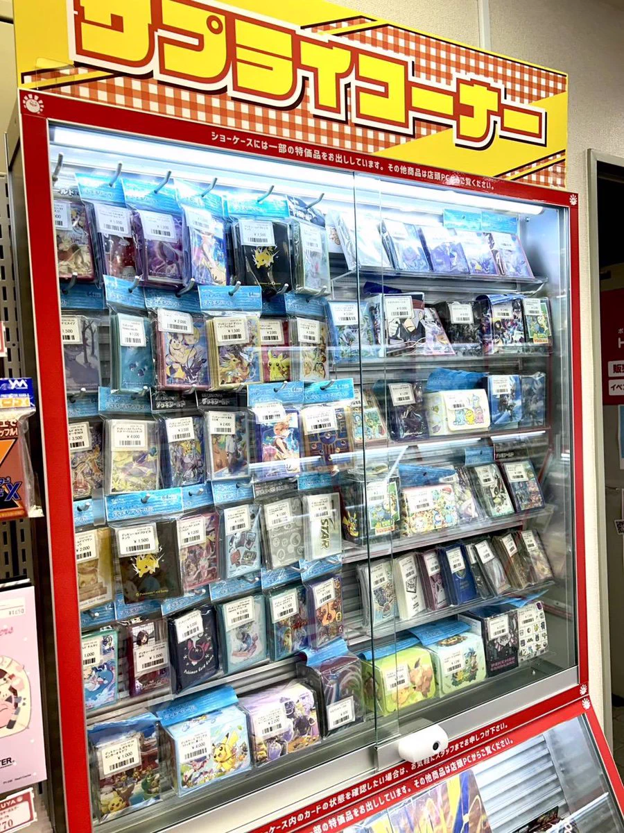 晴れる屋2 高田馬場店(ハレツー高田馬場店/ポケカ専門店) on X