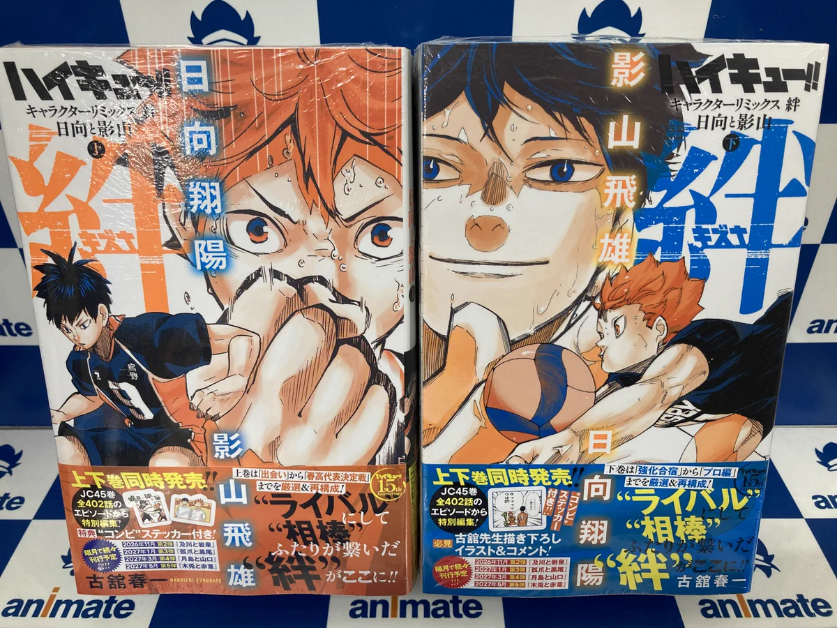 アニメイト川越 on X: 