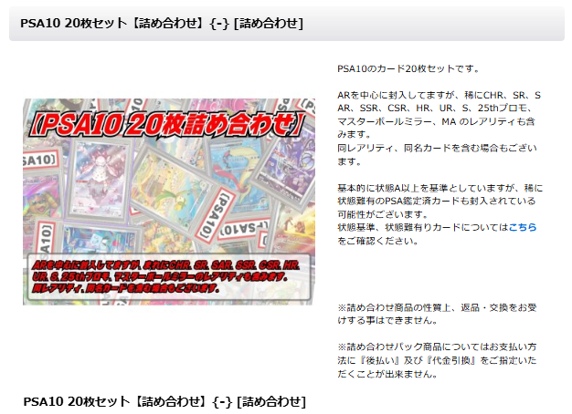 カードラッシュ通販店 on X: 