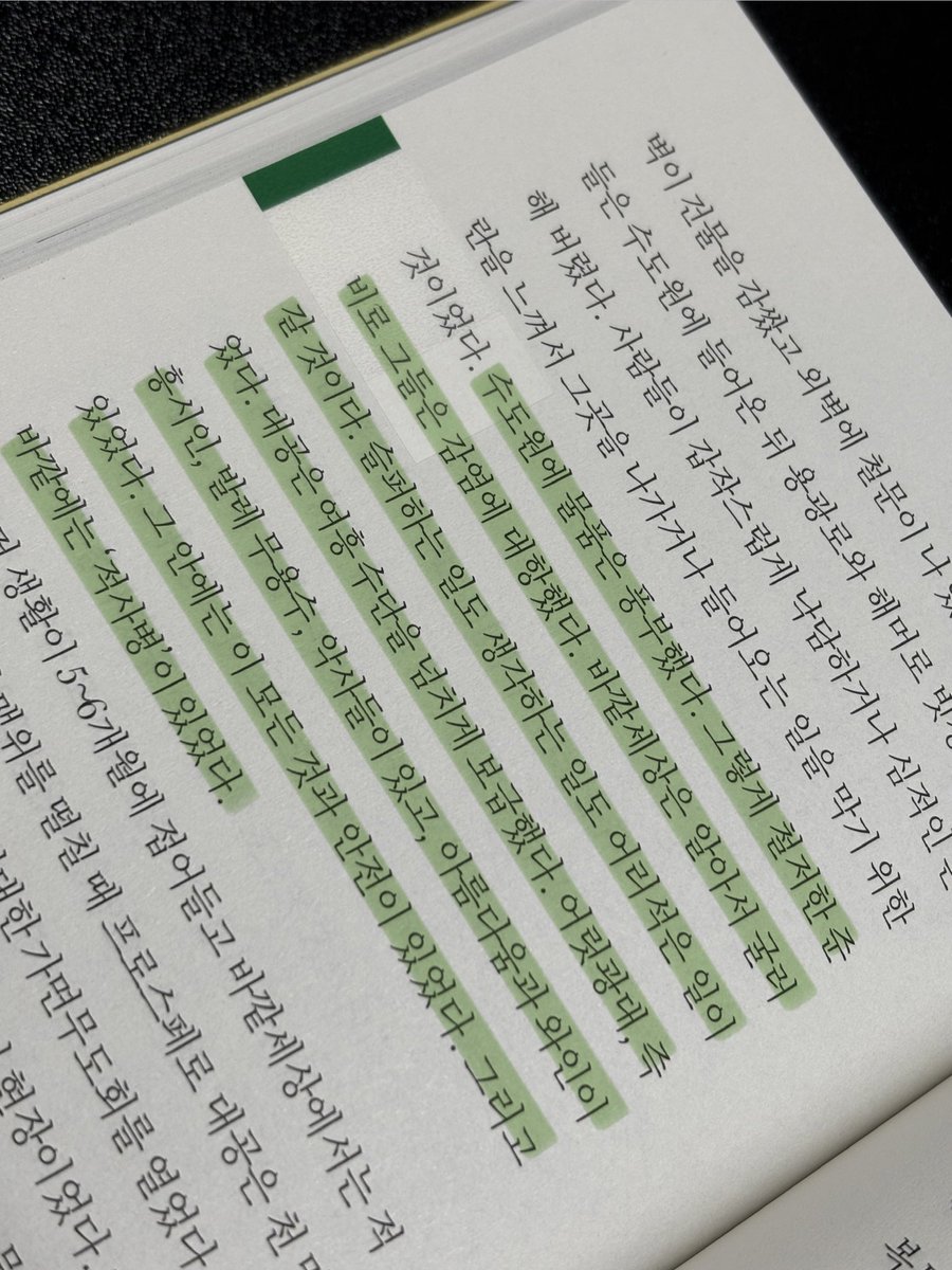 nak0nx's tweet photo. #도서제공

미국 문학의 거장, 에드거 앨런 포가 구축한 기묘하고 오��한 세 편의 이야기. 마치 글 속에 빠진 것만 같은 경험을 하고 싶다면, 아직 더위가 다 가시지 않은 지금이 바로 그 타이밍!

🪲 황금충(에드거 앨런 포, 니케북스) https://t.co/W4W1dFNzcg