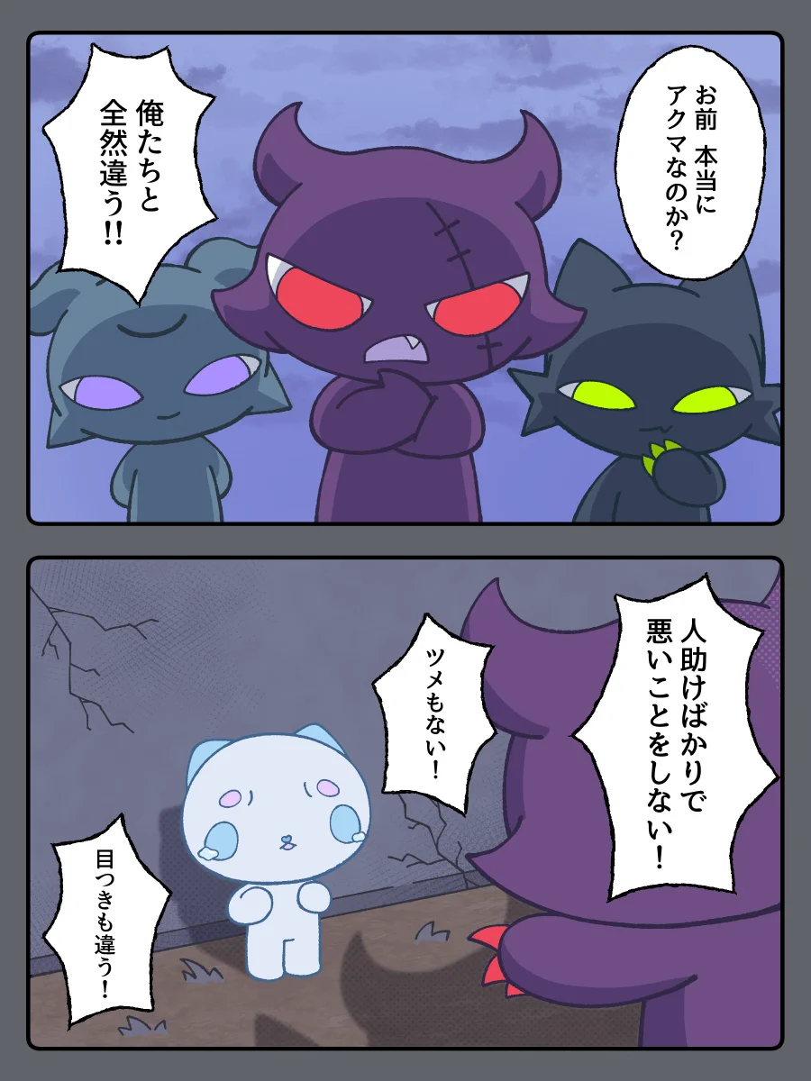 めあろ (@by_marero) / X