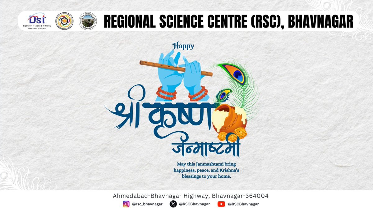 RSCBhavnagar's tweet photo. નંદ ઘેર આનંદ ભયો, જય કનૈયા લાલ કી! 🦚✨
 શ્રીકૃષ્ણ જન્માષ્ટમીના પાવન પર્વે તેમના વિચારો આપણને જ્ઞાન, જિજ્ઞાસા અને સારા કાર્યો તરફ પ્રેરિત કરે.
@RSCBhavnagar તરફથી સૌને જન્માષ્ટમીની હાર્દિક શુભકામનાઓ! https://t.co/CuFxTWNBva