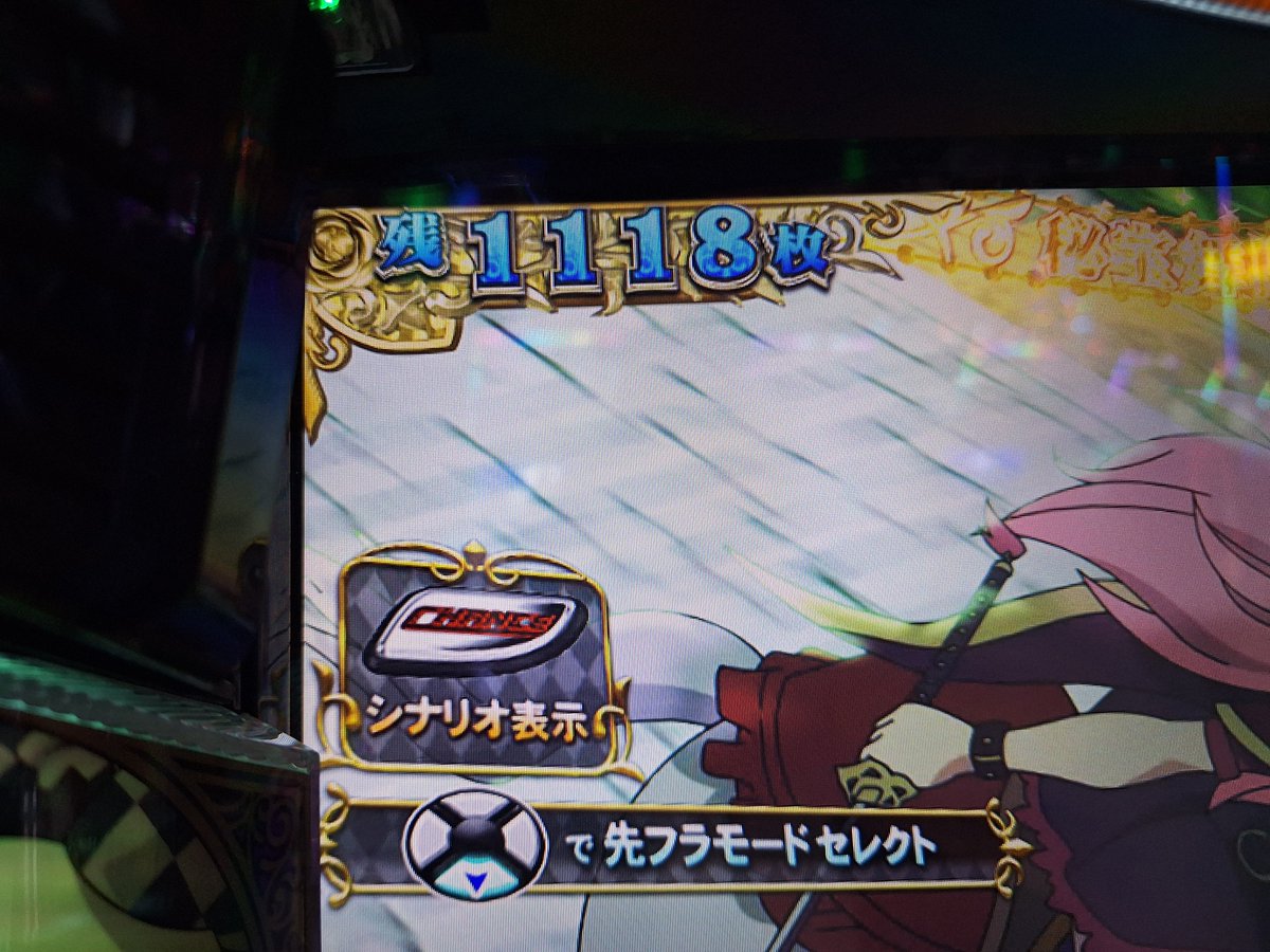 Reach0557776's tweet photo. ＋900😊 https://t.co/IeEfDXPv97