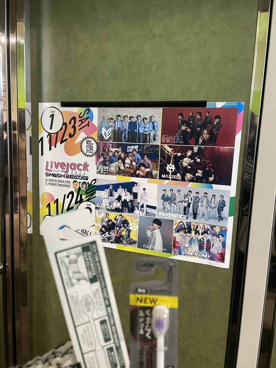 SAMBADENAOYA's tweet photo. にゃーん！また歯ブラシ、くれるかなーっ🪥♡ https://t.co/q3Edvvoi9g