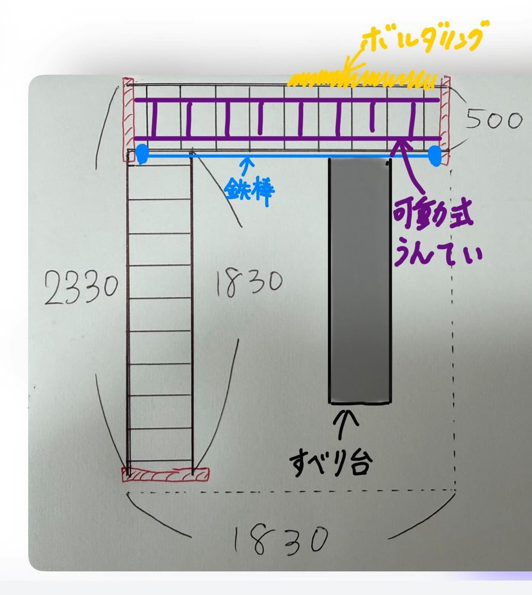 知育うんてい製作 アリサラのうんてい屋さん on X: 
