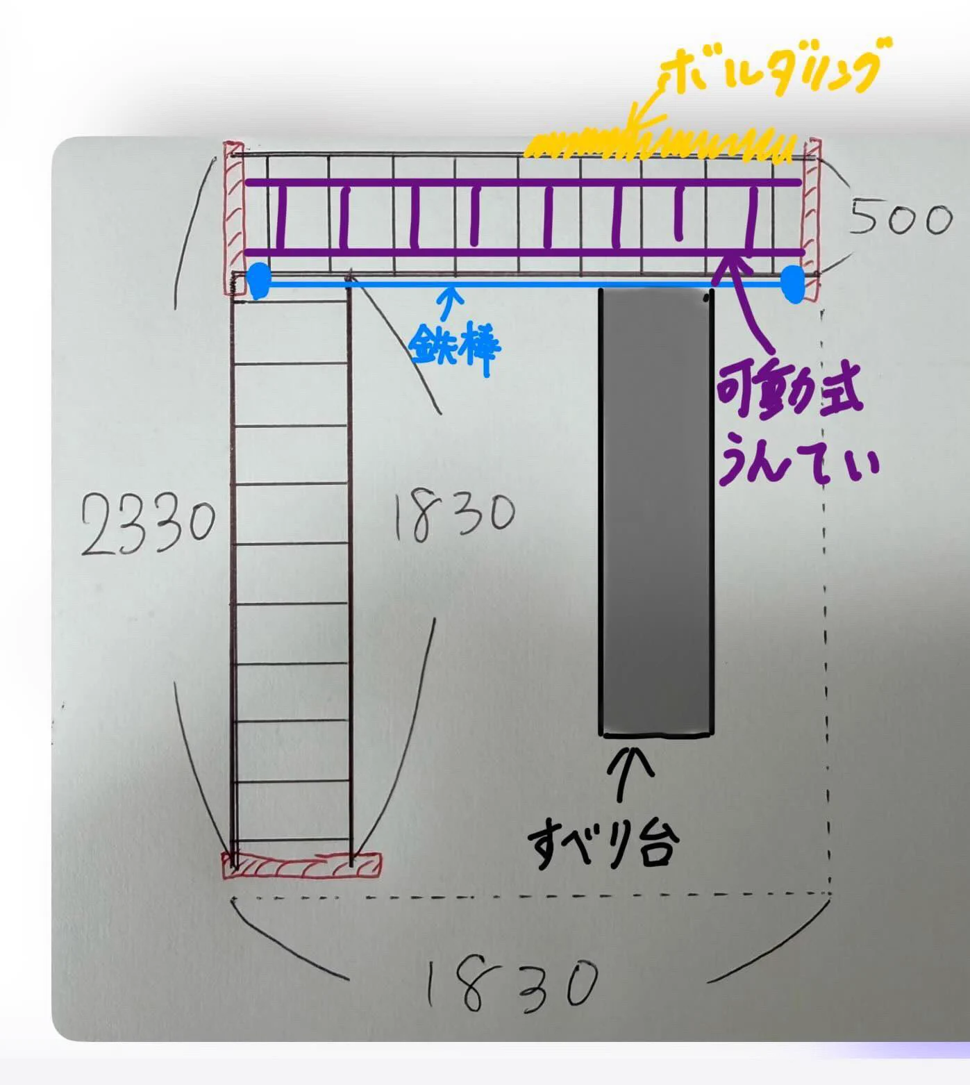 知育うんてい製作 アリサラのうんてい屋さん على X: 