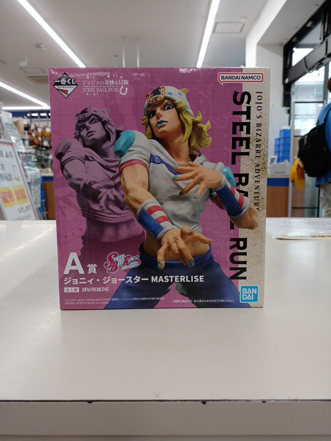 ホビーオフ東橋本店【公式】 on X: 