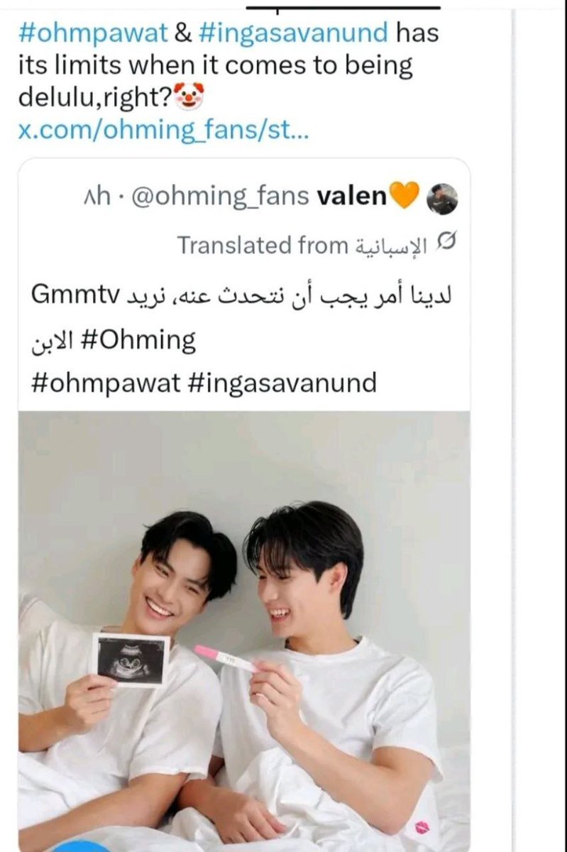 rar441812's tweet photo. If you guys see an AI-generated image that damages an artist’s reputation or dignity, please take action against it. I believe you guys will be fair and do the right thing @GMMTV @Ohmpawat_Family 

#ohmpawat #mynameisnanon https://t.co/OzAnivvWpi