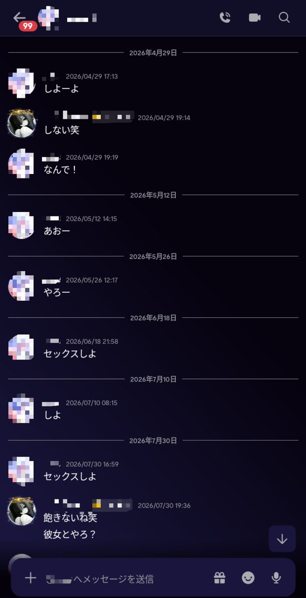 nvnq_'s tweet photo. ここまできたら逆に一途説 https://t.co/ITrHWhme2D