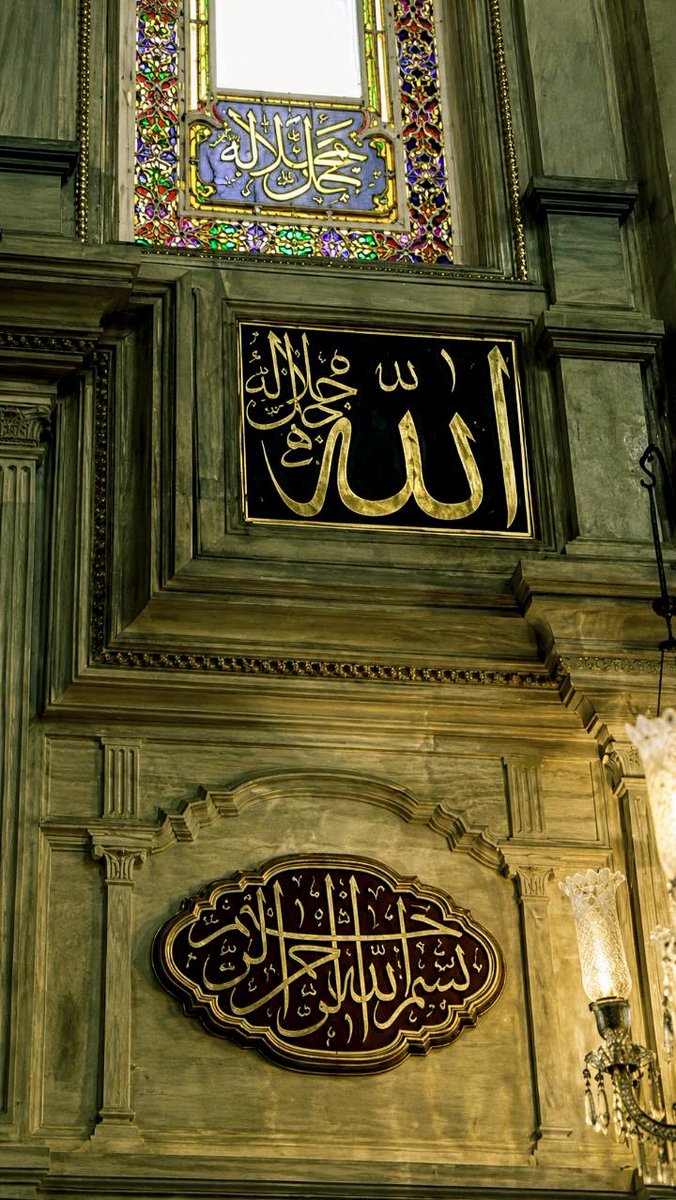 Mahfiyye's tweet photo. Nuru Osmaniye Camii 🕌✨ https://t.co/9ruxzCIzee