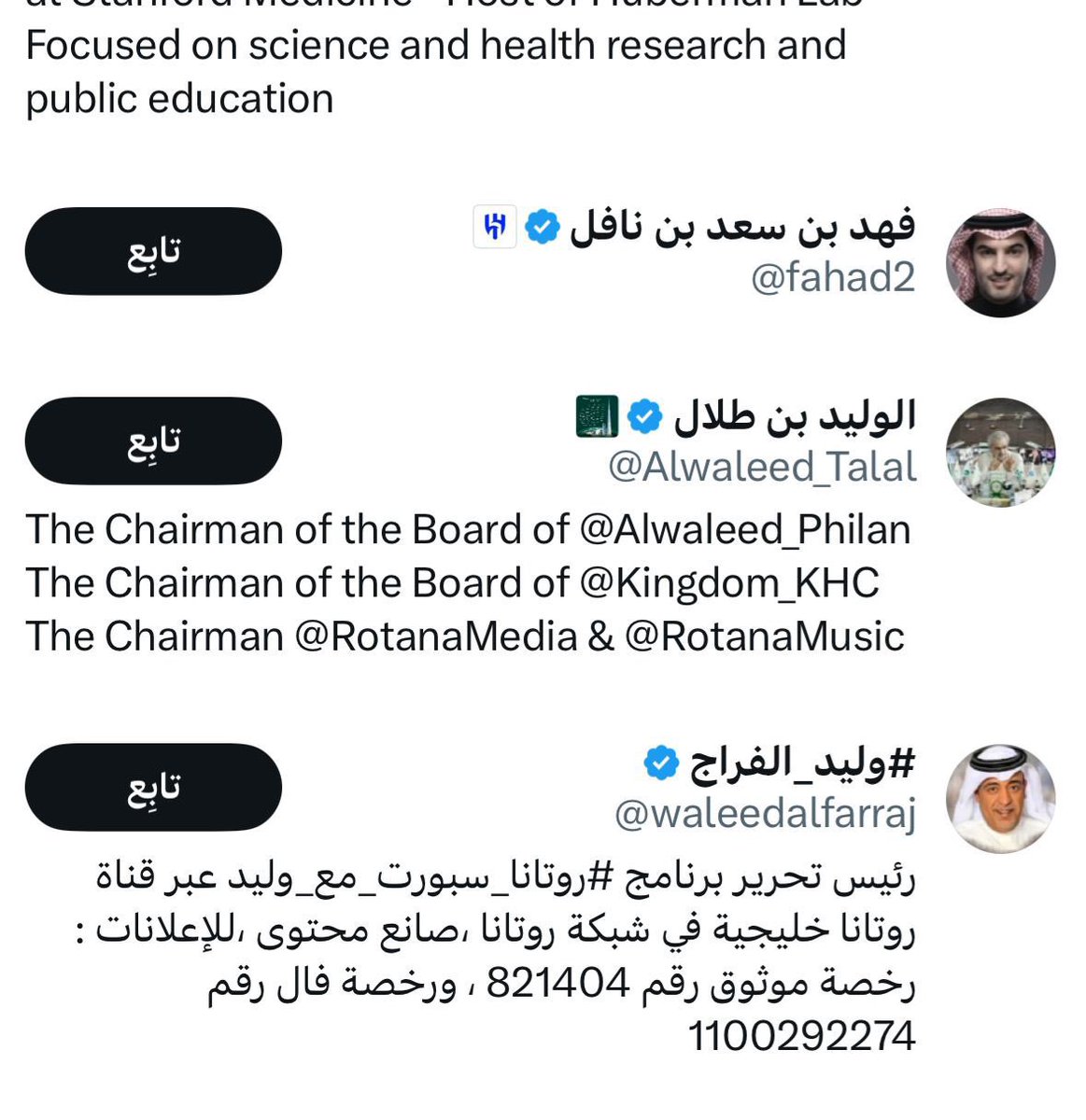 Special_025's tweet photo. 🚨 سؤال يستحق الإجابة..

عمر حلبي، المدير التنفيذي للشؤون المالية في نادي النصر، يُقال إنه المسؤول عن تأخر تقديم الخطة المالية لأكثر من 6 أشهر.

والأغرب؟
حتى حساب نادي النصر لا يتابعه، بينما يتابع فهد بن نافل، الوليد بن طلال ووليد الفراج!

إذا كانت مسؤوليتك مالية في النصر.. فمن حق جماهير النصر أن تسأل:

ماذا قدمت للنادي طوال هذه الفترة؟ ولماذا تأخرت الخطة كل هذا الوقت؟ 

#LiftAlNassrTransferBan

@Omarhalabi