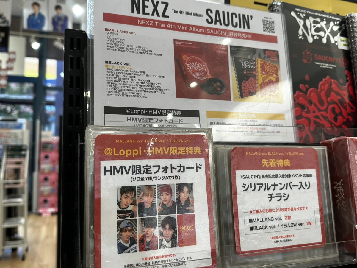 HMVパークプレイス大分 on X: 