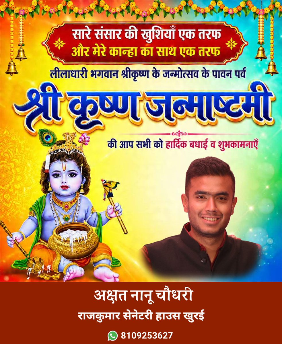 akshatchoudha19's tweet photo. https://t.co/7uAxsu8bC2