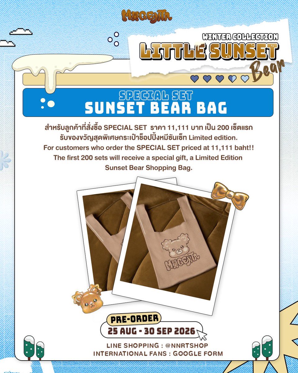 itsMagenta_'s tweet photo. ☃️ 𝐋𝐢𝐭𝐭𝐥𝐞 𝐒𝐮𝐧𝐬𝐞𝐭 𝐁𝐞𝐚𝐫 𝐂𝐨𝐥𝐥𝐞𝐜𝐭𝐢𝐨𝐧 ❄️

💢Special Set💢 Free Sunset bear Bag
✅Available 80 set 

พิเศษ!! สำหรับลูกค้าที่สั่งซื้อ Special set 
ราคา 11,111 บาท เป็น 200 เซ็ตแรก จะรับของแถมพิเศษ กระเป๋าช้อปปิ้ง Magenta ลาย Sunset Bear Limited edition

Special Deal!! For customers who purchase the Special Set priced at 11,111 THB the first 200 sets will receive a special free gift: a shopping bag Sunset Bear Limited edition.

Pre-Order 25 Aug 2026 - 30 Sep 2026

🛒LINE Shopping : @ nnrtshop
https://t.co/dWYGuj2TsJ

🛒International Fans : Google form
https://t.co/dx1trghvRU

#LittleSunsetBearCollection 
#S2TheSunset #Horizone 
#NoeulNuttarat #MagentaBoy #BoNoh