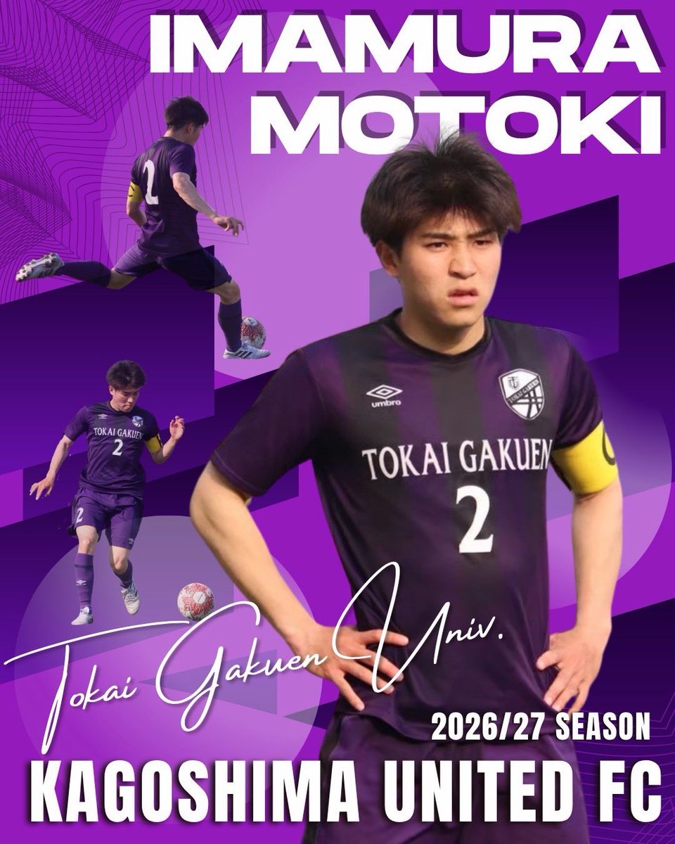 JUFA_tokai's tweet photo. 【内定のお知らせ】

この度 #今村元紀 選手（4年/ #東海学園大学 )が2026/27シーズン(2027年1月)より、#鹿児島ユナイテッドFC (@kagoshimaufc )への加入内定および2026/27シーズンJFA・Jリーグ特別指定選手に承認されました🌟

https://t.co/ayROOYIE7U

 #jufatokai  #東海学生サッカー連盟 https://t.co/4E5w0b2101