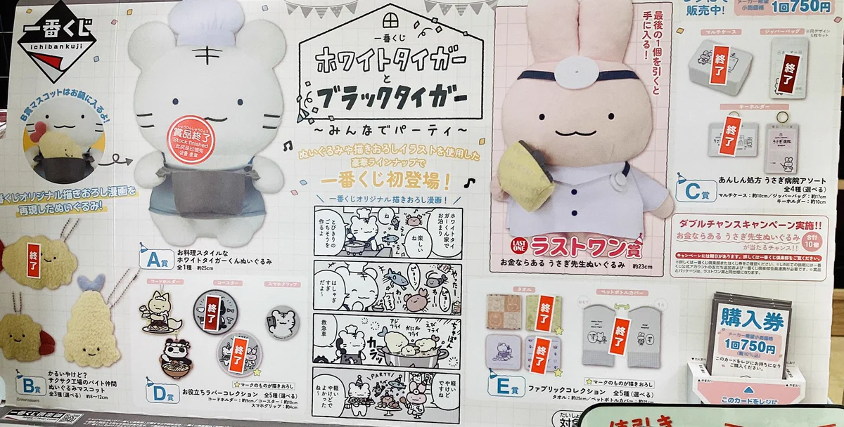 TSUTAYAブックセンター名豊刈谷店 on X: 
