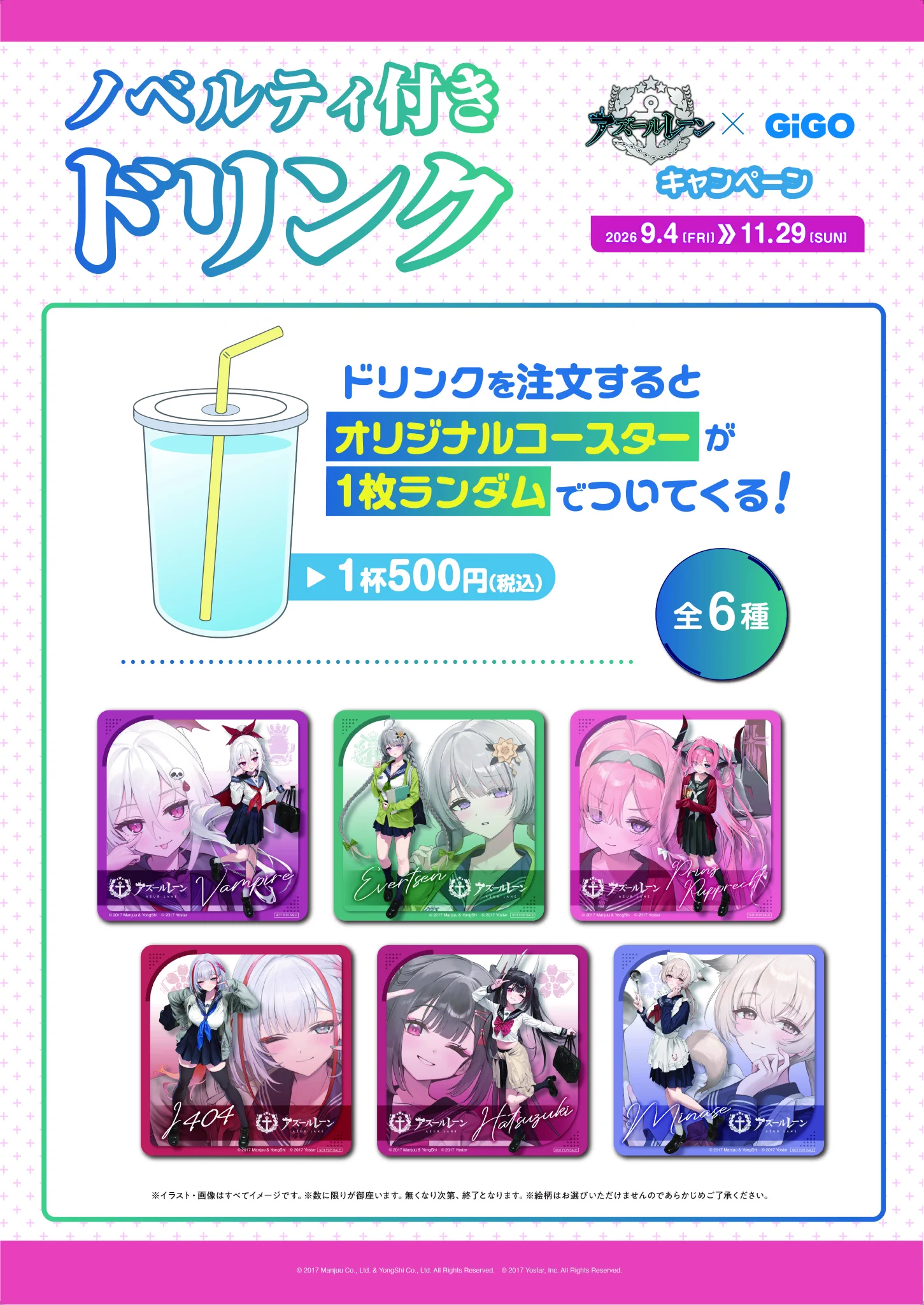 GiGOららぽーとTOKYO-BAY on X: 