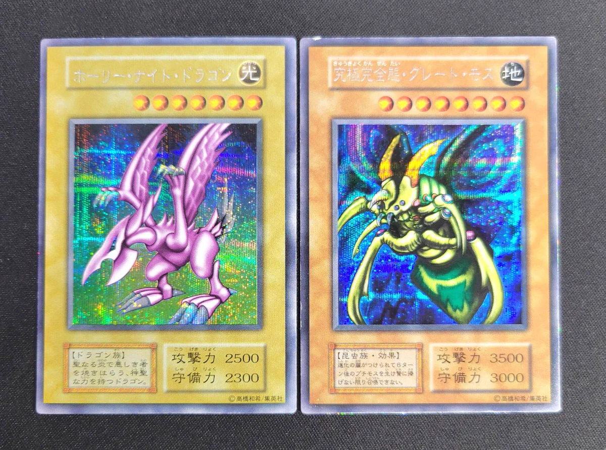 レトロカード専門店エルドラード 遊戯王・デュエマ館 on X: 