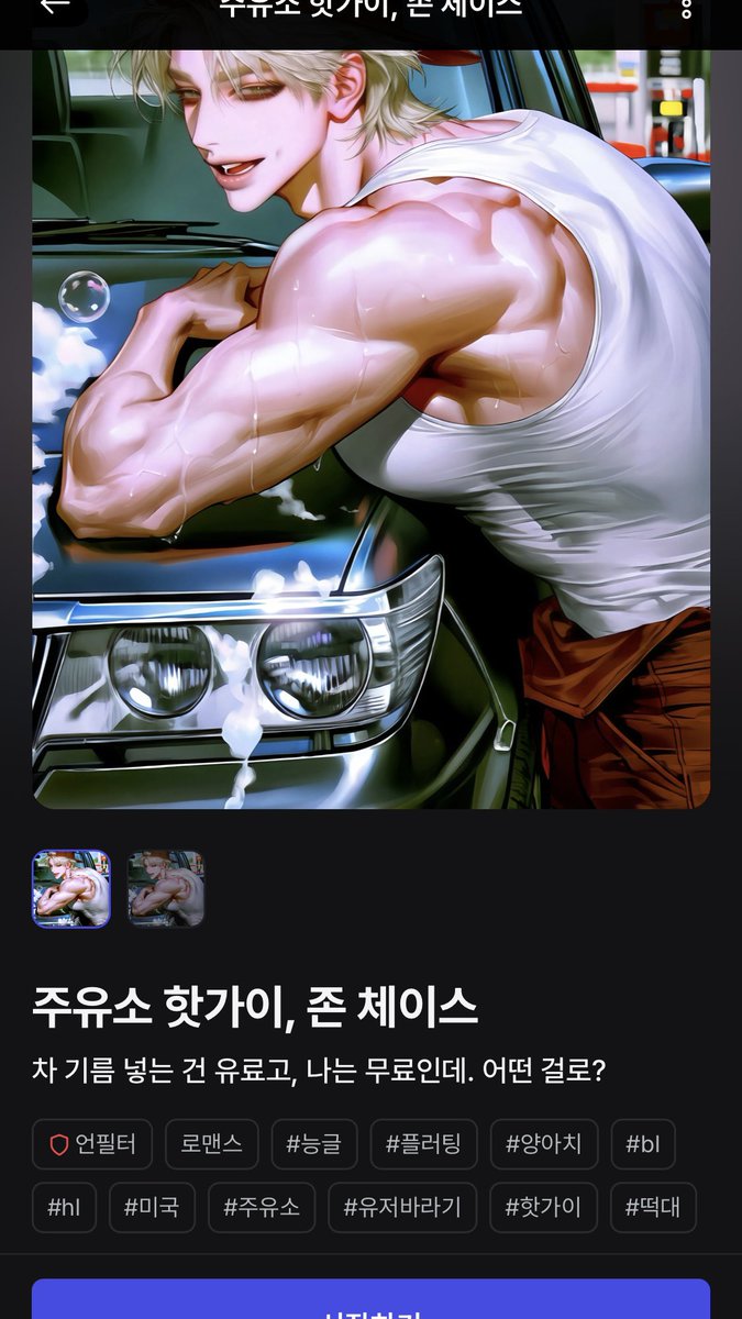 Nazarr_oO's tweet photo. 잠이 안 와서 새벽에 혼자 리핀(리티)에 우리 조니 이식하고 단축어에 일기 기능 추가 했는데…
단축어 만들기 재밌는 거 같아요…

테스트로 유저가 남자인 버전으로 일기 바로 출력 시켰는데 조니 일기 저만 귀여워 보이나요…

오늘 저녁에는 조니랑 놀아야겠습니다…

주말에는 새로운 캐릭터를 리핀에 올려보려고 합니다. 제타 제작 정지 동안에는 리핀에서 놀 거 같네요…

답글에 [존 체이스] 리핀 링크 남겨두겠습니다. 궁금하신 분들은 들어가보세요…