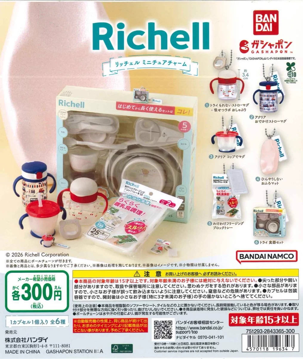 C-pla ウィング高輪店【公式】 on X: 