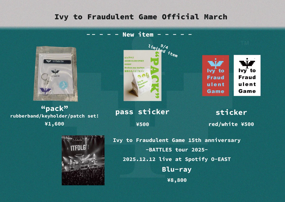 Ivy to Fraudulent Game on X: 