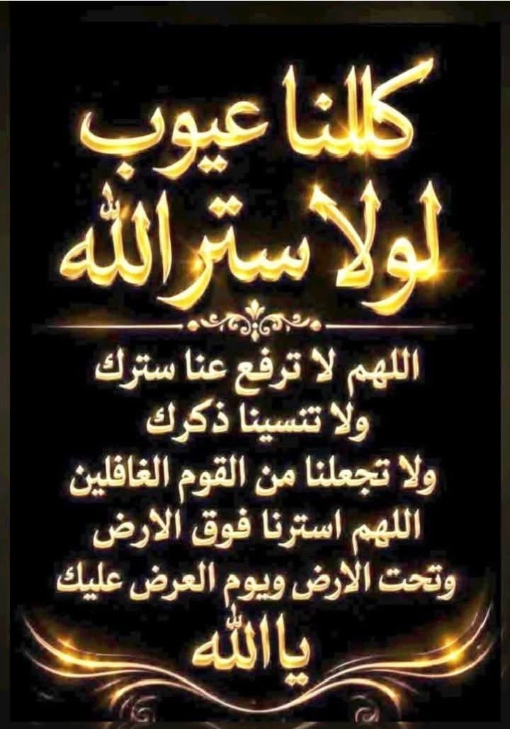 akiluno_a's tweet photo. أمين يا رب العالمين جميعا 🤲 https://t.co/LTB9MMzdln