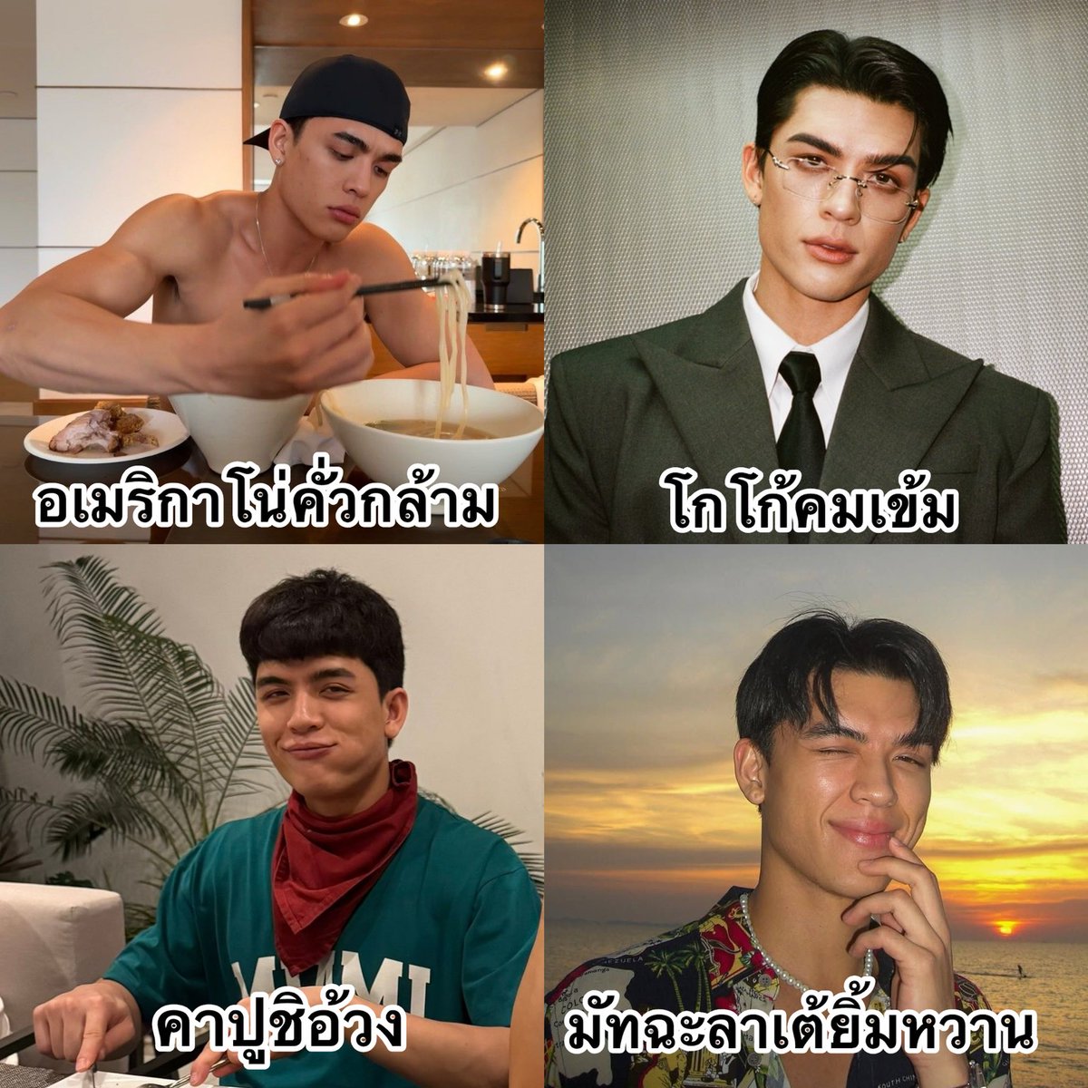 pAn_AA2's tweet photo. เปิดรับออเดอร์ค่ะ มีเมนูแนะนำประมาณนี้ๆ💪🏻☕️ https://t.co/r3xHd5nbzw
