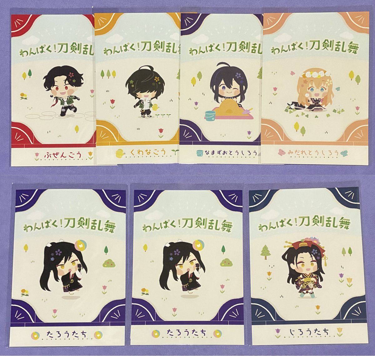 theta_koukan's tweet photo. 【交換・譲渡】
わんぱく！刀剣乱舞 とうらぶ サンリオ わんぱく くじ 特典 ポストカード ポスカ

譲→☆豊前、桑名、鯰尾、太郎、乱、●次郎
求→同種長義＞小竜＞¥300/枚(+送料)

☆は交換優先。譲渡の場合●含むお取引のみ
異種長義、山姥切、小竜も検討可
都内手渡し、郵送可 https://t.co/MTEVizXGMd