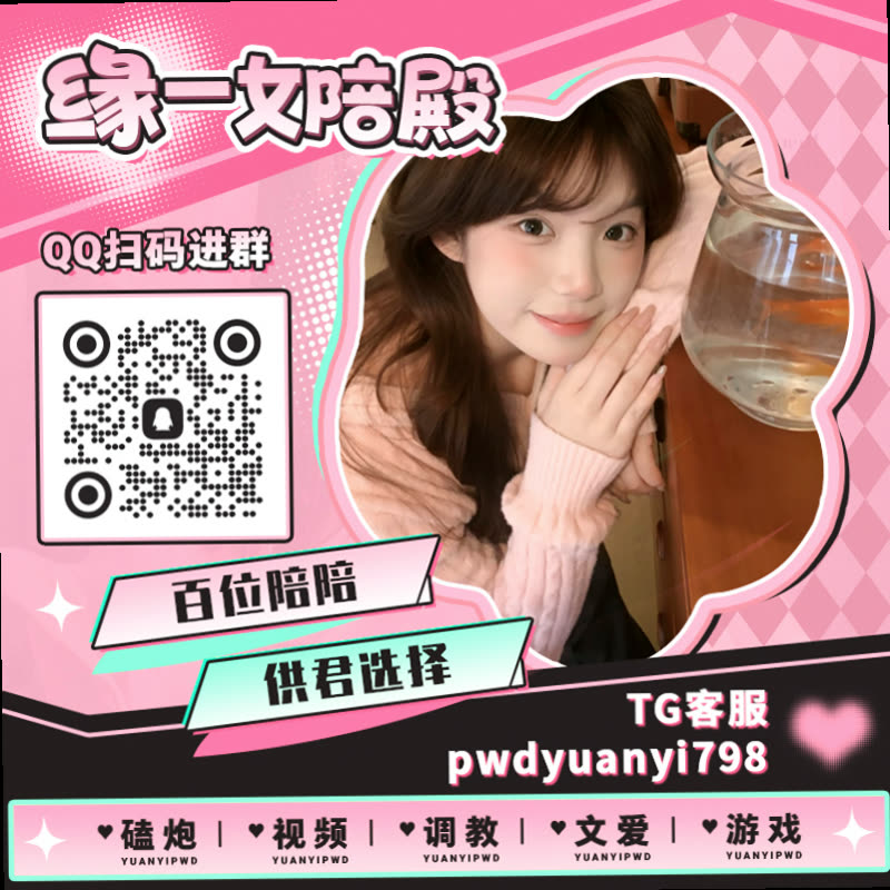 dibwh's tweet photo. 🧥🔁
💼裸聊 🧾调教 🟥每日大赛 🆓连麦 📯走光 🚧3p 👇调教男奴 🤑语爱 🌎自录 🍀舔穴 ⬜乳交 😩绿男友 🔩女王音 🎲辱骂 😽线上做爱 🤱手冲实录 🌑自慰

TG：YYPW777

QQ裙：1049604344

. https://t.co/pvIXXslcSW