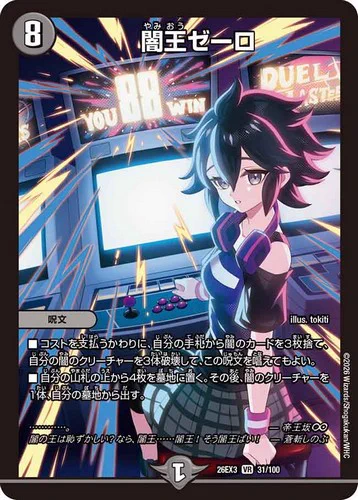 田園補完計画 on X: 