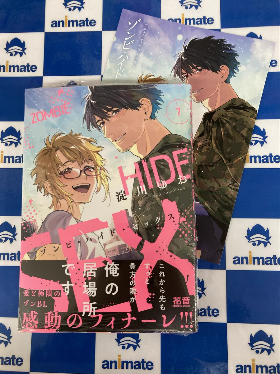 コミック特典セット アニメイト立川 on X: 
