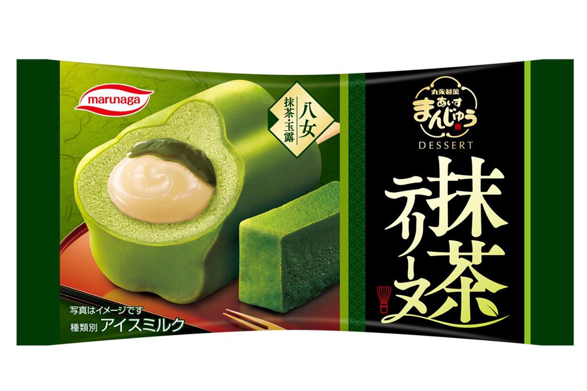 ______hnjs's tweet photo. あいすまんじゅう Dessert 抹茶テリーヌ
発売日🟢2026年9月28日 https://t.co/Fps7M6gmfK