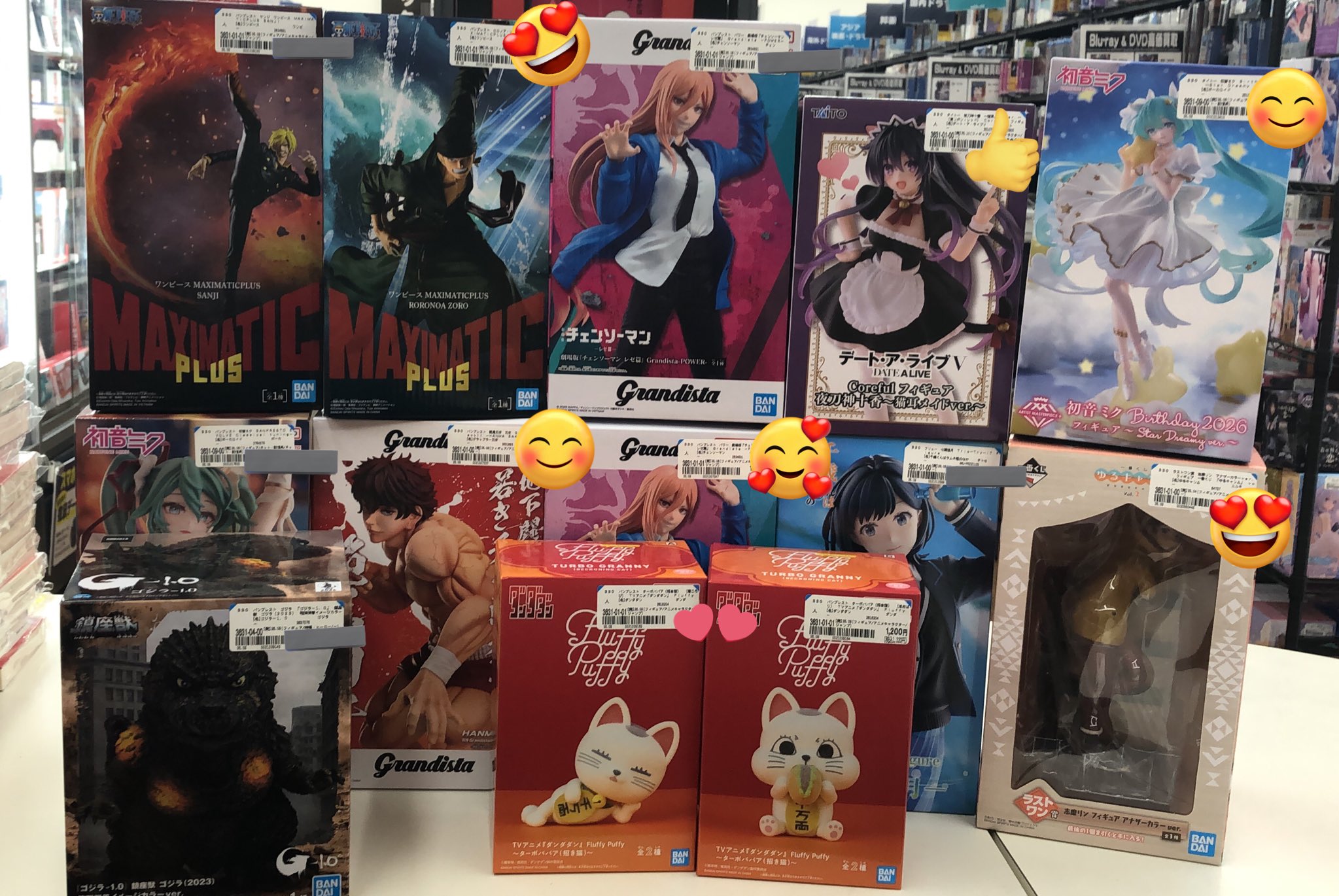 ブックオフ208号柳川店 on X: 