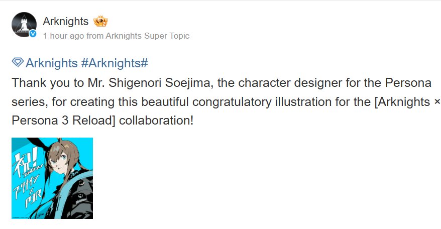 AK_CN_Shitpost's tweet photo. Congratulatory illustration by Shigenori Soejima (Persona 3 art director and character designer) for Arknights x Persona 3 Reload collab https://t.co/VhuKgFhnMU