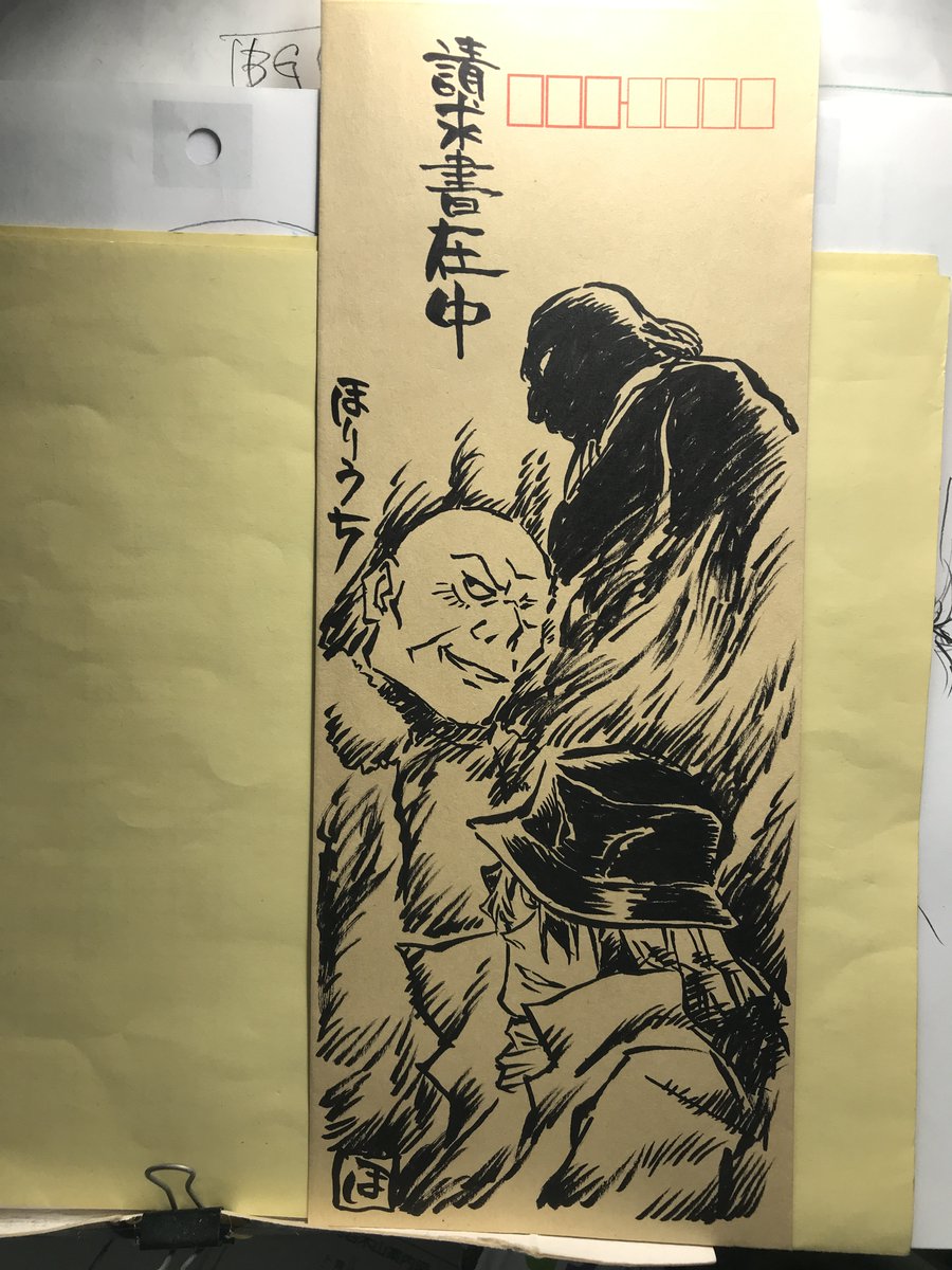 Horidesk's tweet photo. ちょっと落ち着いたので置いときます。
いつぞやの請求書～コナンOP～ https://t.co/n30oGCkejg