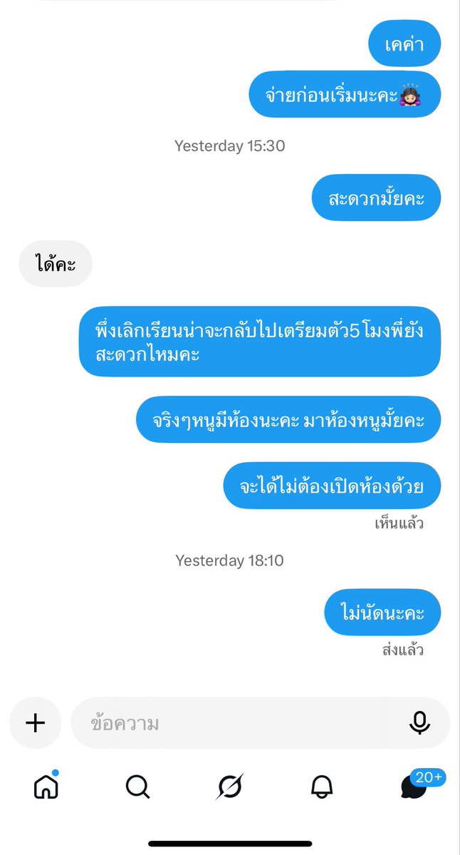 loststar666q's tweet photo. ละเจอแบบนี้เป็นสิบเลยงับ 😘 ไม่พร้อม คุยเล่น ไม่ต้องทักน้า ไม่อยากด่าอยากเป็นเด็กดีงับ จุ้บๆ https://t.co/QYslqx9gYZ