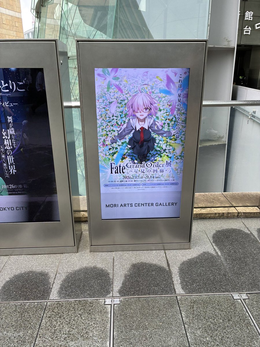 waki89's tweet photo. 誘われたので星見の回廊行ってきました
一部除いて撮影可だったので色々撮ってきたけど等身大パネルっぽいホームズの作画がなんかちょっとメロくて新鮮でした

あと長居防止か？って思うレベルで会場がめっちゃ寒かったです https://t.co/WfDpp1z6AA
