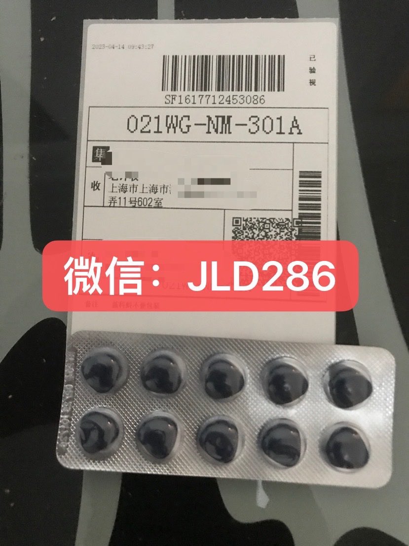 rtQXB5kVSf's tweet photo. 十几年的靠谱老代购，专业只做印度药，各种双效片，男用伟哥女用催情，补肾壮阳，出去玩修车必备猛药，夫妻情侣用药，延时喷剂等，各种男用女用，真实有效，价格公道，欢迎咨询 https://t.co/AEJZdleJ2G