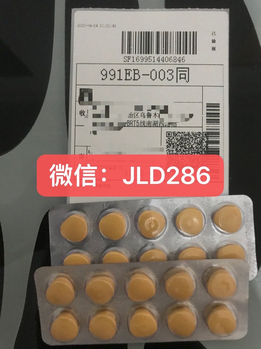 rtQXB5kVSf's tweet photo. 十几年的靠谱老代购，专业只做印度药，各种双效片，男用伟哥女用催情，补肾壮阳，出去玩修车必备猛药，夫妻情侣用药，延时喷剂等，各种男用女用，真实有效，价格公道，欢迎咨询 https://t.co/AEJZdleJ2G