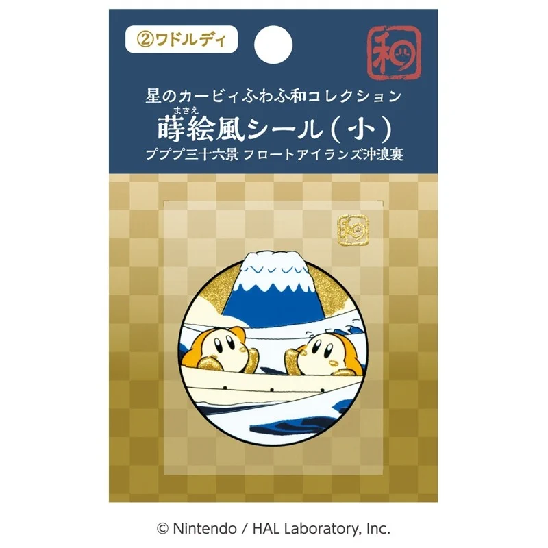 星のカービィグッズ新作情報！ (@kirby_item) / X